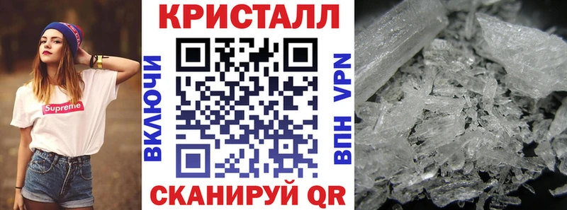 ОМГ ОМГ ТОР  Майский  Amphetamine 98%  купить наркотик 