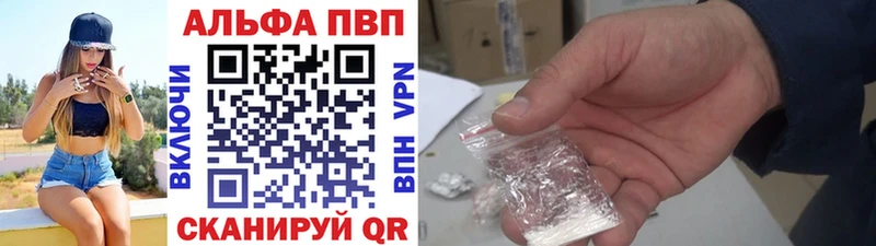 маркетплейс состав  наркошоп  Майский  Alpha PVP СК 