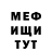 Кетамин VHQ Mr. Lewis