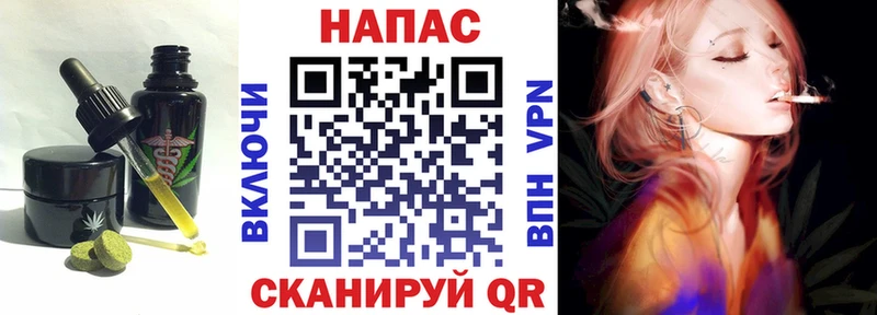 hydra tor  наркотики  Майский  Canna-Cookies конопля 