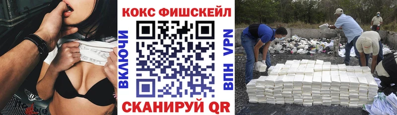 нарко площадка какой сайт  продажа наркотиков  Майский  COCAIN 99% 