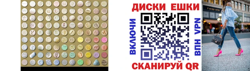 ссылка на мегу как войти  Майский  ЭКСТАЗИ таблы 