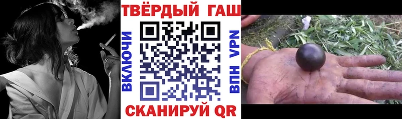 ГАШИШ гашик где купить наркоту Майский
