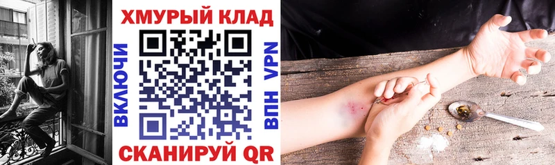 ГЕРОИН гречка  Майский 