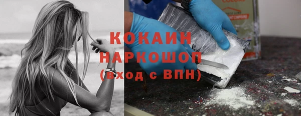 тгк Куйбышев