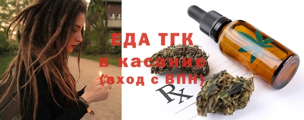 тгк Куйбышев