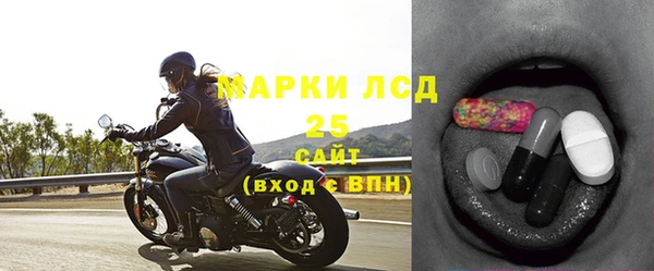 тгк Куйбышев