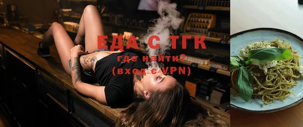 тгк Куйбышев
