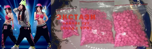 тгк Куйбышев