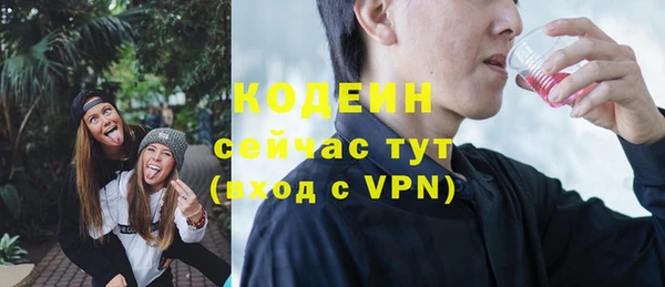 тгк Куйбышев