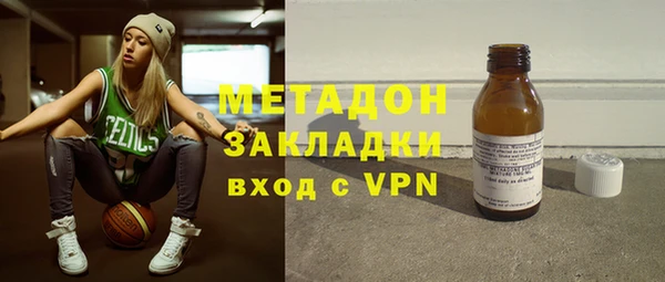тгк Куйбышев