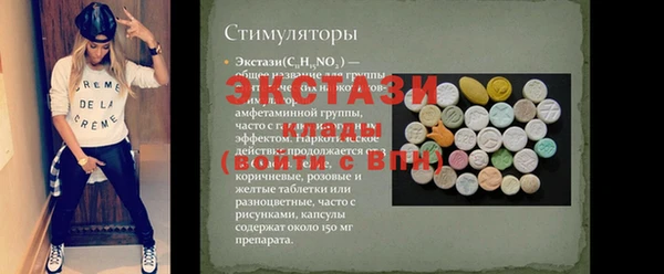 тгк Куйбышев