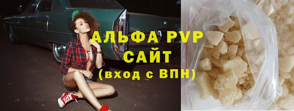 тгк Куйбышев