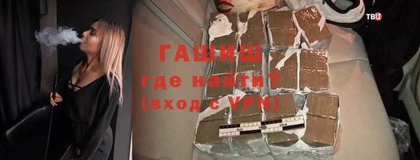 тгк Куйбышев