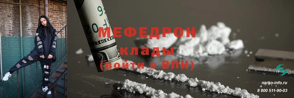 гидра Кукмор