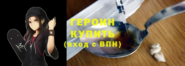 гидра Кукмор