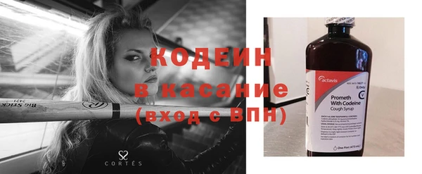 тгк Куйбышев