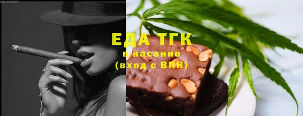 тгк Куйбышев