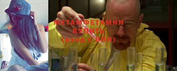 гидра Кукмор