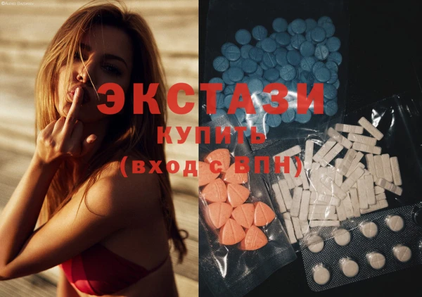 кокаин Краснослободск