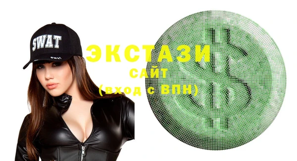 тгк Куйбышев