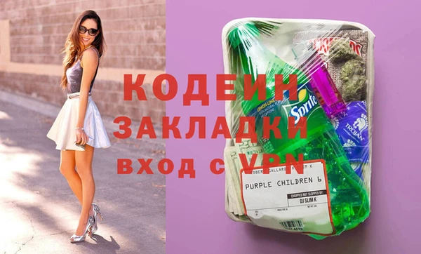 тгк Куйбышев