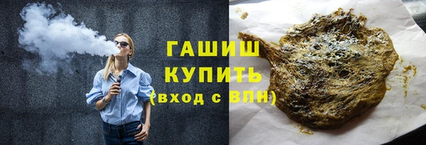 тгк Куйбышев