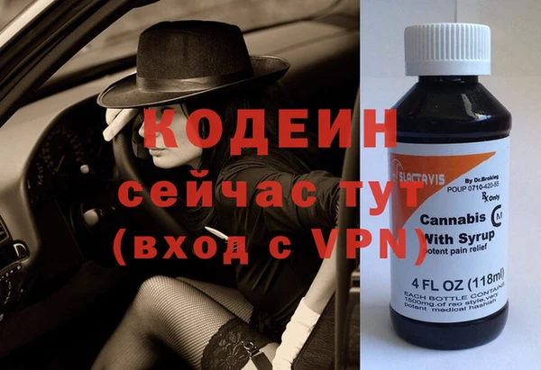 гидра Кукмор