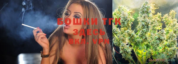 тгк Куйбышев