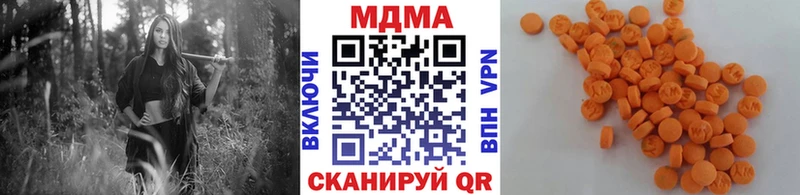 купить наркоту  Майский  MDMA VHQ 