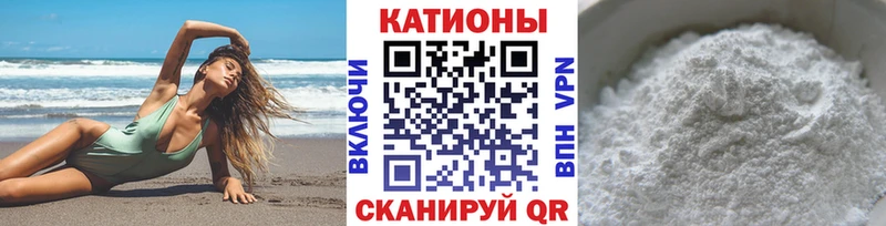 Мефедрон мука Майский