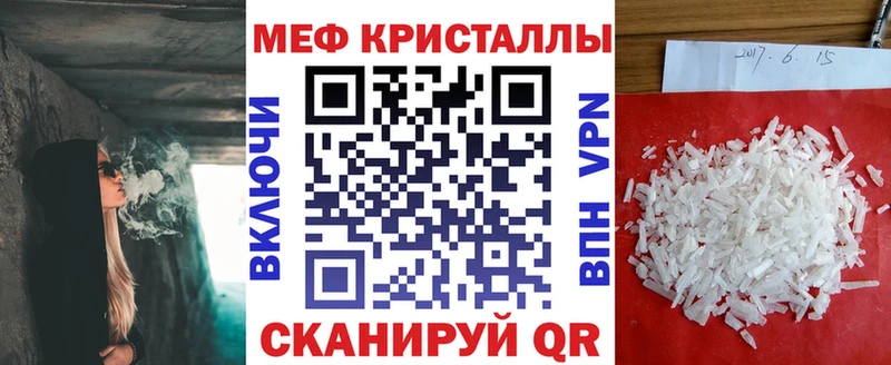 МЕФ мука  Майский 
