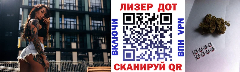 Марки N-bome 1500мкг  Майский 