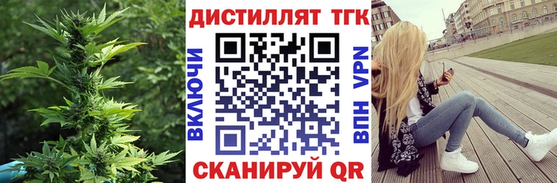 ТГК жижа  Майский 